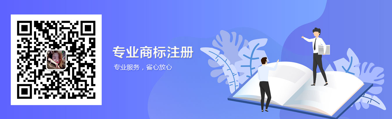 白銀商標(biāo)注冊公司代理申請成功率高