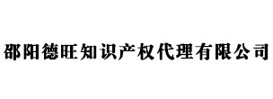 白銀商標注冊_代理_申請